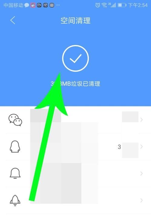 《探索免费手机清理软件，选择最佳助手》（如何在众多免费手机清理软件中找到最好的）
