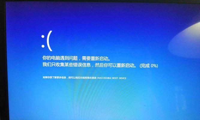 解决笔记本电脑启动不了的问题（排查故障、修复系统、恢复数据）
