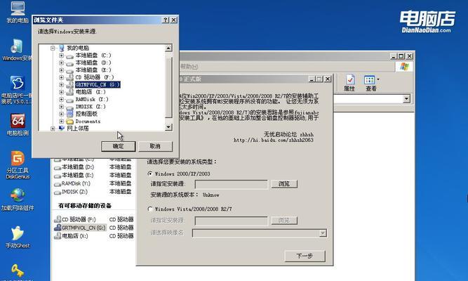 使用U盘PE安装ISO原版镜像文件的完整教程（一键安装系统）