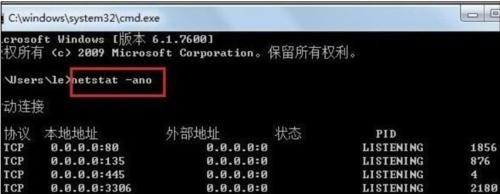 深入了解电脑IP地址的重要性（从哪里查看到你的电脑IP地址）