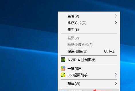 Win10专业版调烟雾头控制面板的优势与应用（通过Win10专业版调烟雾头控制面板实现智能化烟雾控制）