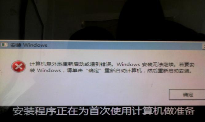 电脑Windows无法启动，如何恢复（解决Windows无法启动的几种常见方法）