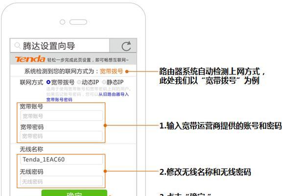 解决路由器IP地址冲突的方法（如何应对和解决路由器IP地址冲突问题）
