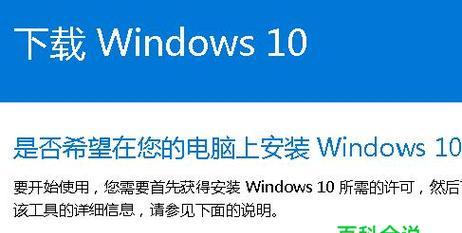 解决Win10开机速度慢的有效方法