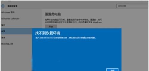 Win10系统崩溃无法开机修复方法大揭秘（解决Win10系统崩溃无法开机的有效方法）