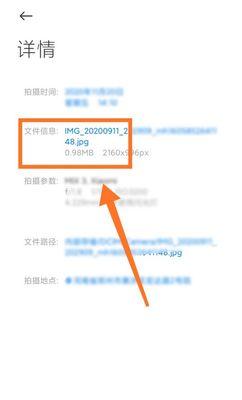 如何使用免费手机压缩照片大小KB（简单操作帮你轻松压缩照片大小）