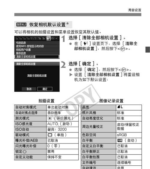 如何使用命令参数设置自动关机（掌握自动关机命令参数）