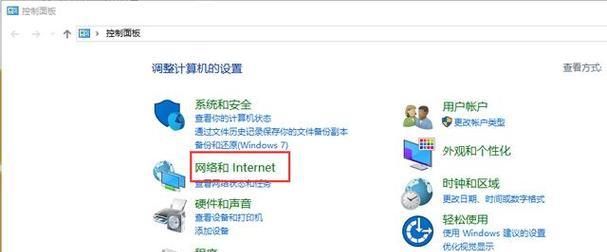 电脑无线网连接上却上不了网，可能的原因和解决方法（为什么无线网连接后上不了网）