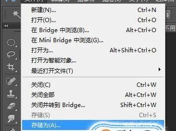 如何正确输入PS序列号以激活软件（掌握正确的序列号输入位置）