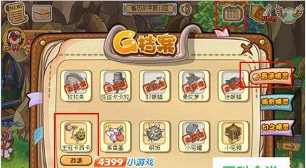 摩尔勇士转职策略解析（选择最适合的转职职业）
