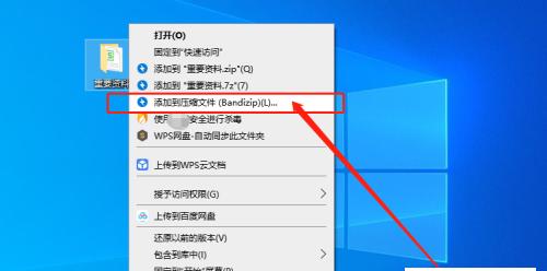 电脑桌面上所有文件夹打不开解决方案（排除故障）