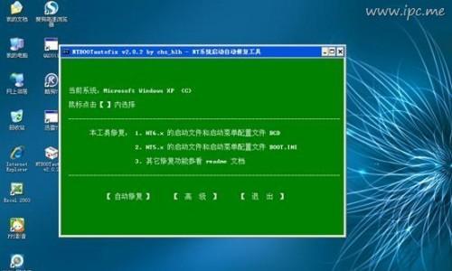 Win7系统清理垃圾命令（简单有效的Win7系统清理垃圾方法）