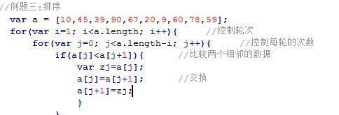 深入了解JavaScript数组切割方法（掌握JavaScript中数组切割的技巧与应用）