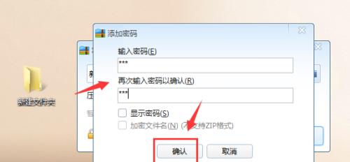 解密文件的方法及步骤（去除文件加密）