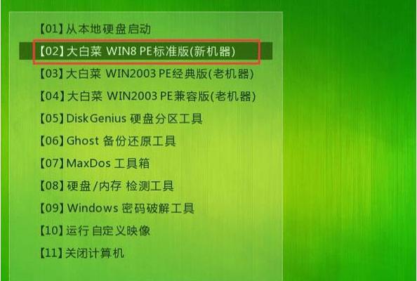 使用U盘重装系统的操作指南（自己动手）