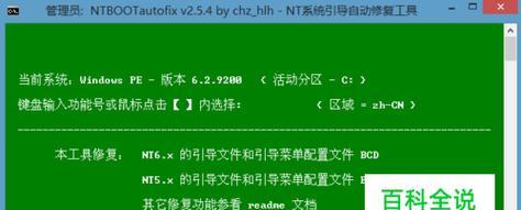 使用U盘安装系统的完整教程（一步步教你使用U盘给电脑安装操作系统）