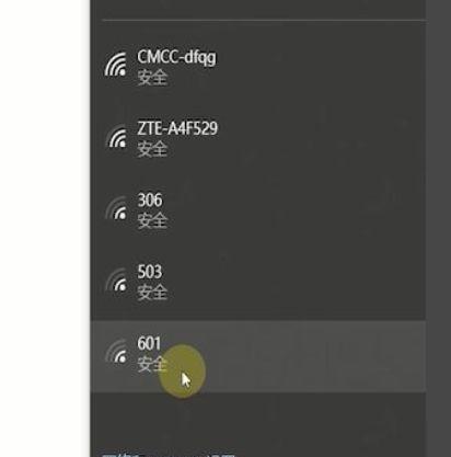手提电脑如何连接WiFi（简单步骤教你快速连接到无线网络）