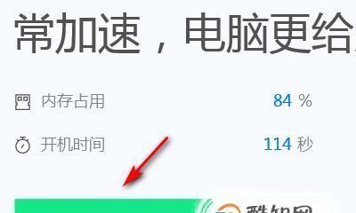 电脑卡顿怎么办（如何让你的电脑运行更流畅）