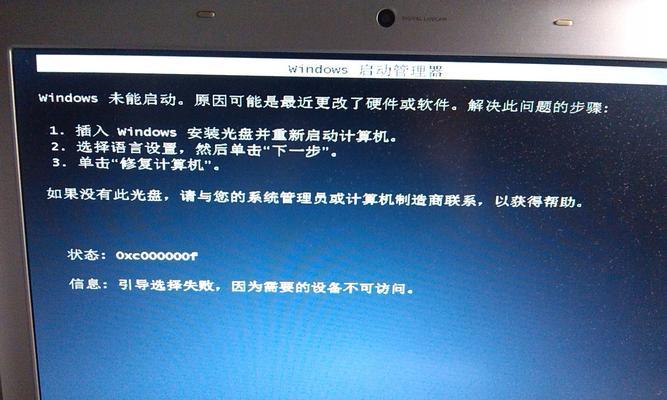 如何解决台式电脑反应慢的问题（提升电脑速度）