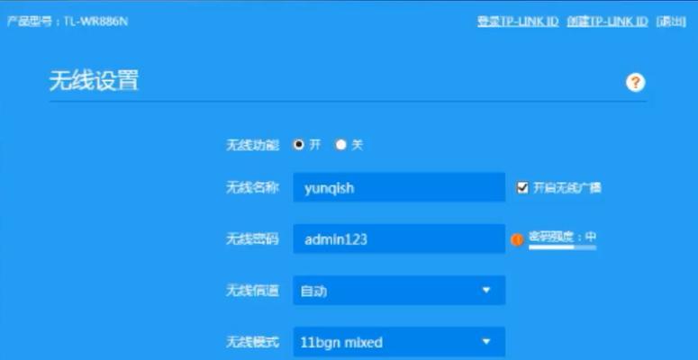 手机操作简易，教你如何改路由器密码（手机修改路由器密码的详细步骤及注意事项）