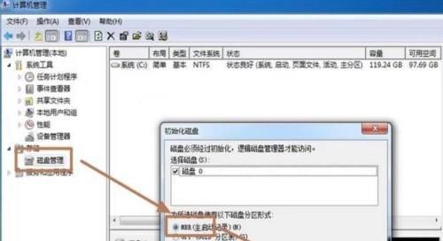 硬盘安装后无法显示的解决方法（解决硬盘安装后无法显示的常见问题）