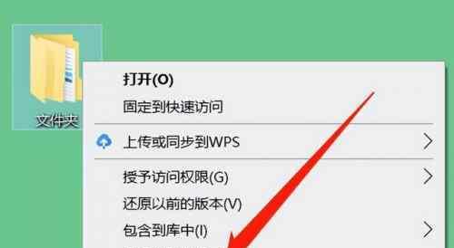 保护文件夹中数据的关键（有效保障私密文件的安全性）