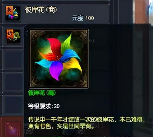 以倩女幽魂怎么玩升级快（抓住关键技巧）