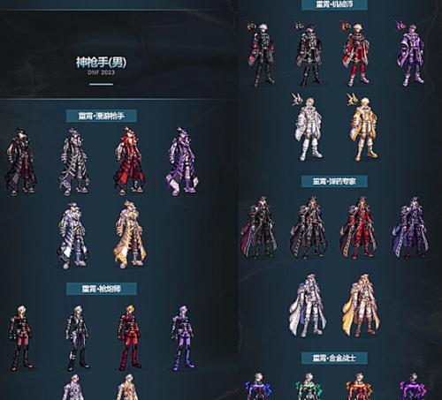 2024年DNF武器装扮大全（全面探索DNF新一年度的武器装扮奇观）