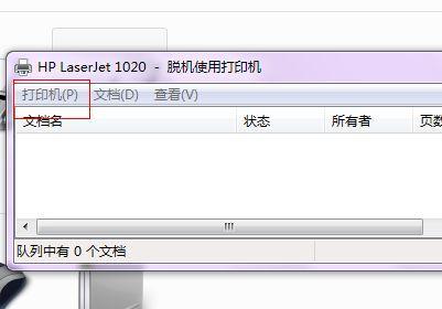 如何解决局域网共享打印机脱机问题（解决方法及技巧）
