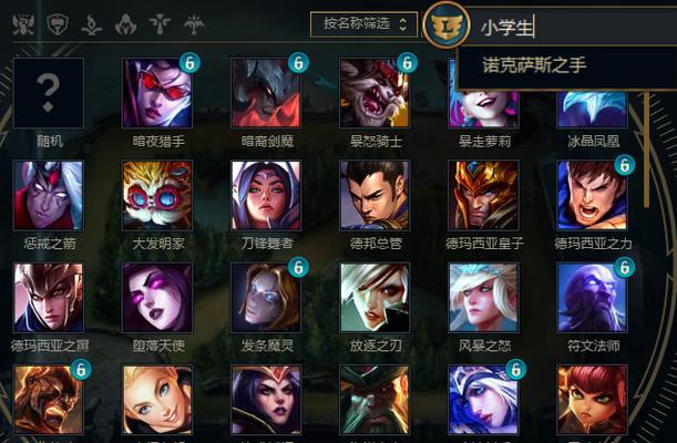 LOL英雄名字大全——探索英雄联盟世界（从A到Z）