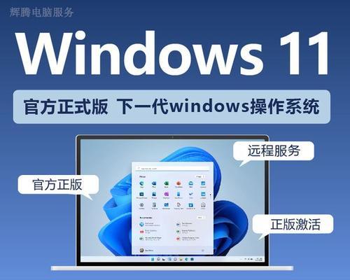 如何使用台式电脑进行简单截图操作（掌握简单快捷的截图技巧）