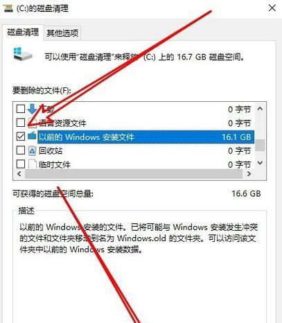 如何找回已删除的文件（简单有效的文件恢复方法）