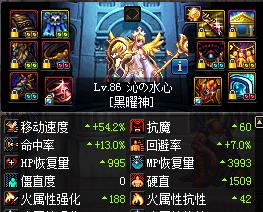 DNF混沌魔灵2024年100级加点大揭秘（全面解析混沌魔灵100级加点策略）
