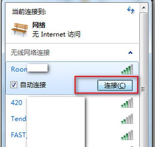 老款笔记本如何连接网络WiFi（为老款笔记本添加WiFi连接功能的简便方法）