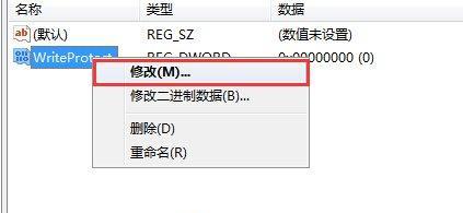 解决U盘写保护问题的有效方法（探索U盘写保护原因与应对策略）