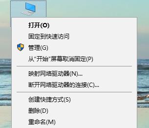 电脑QQ安装失败的原因及解决方法（探究电脑QQ无法安装的各种可能原因和对应解决方案）