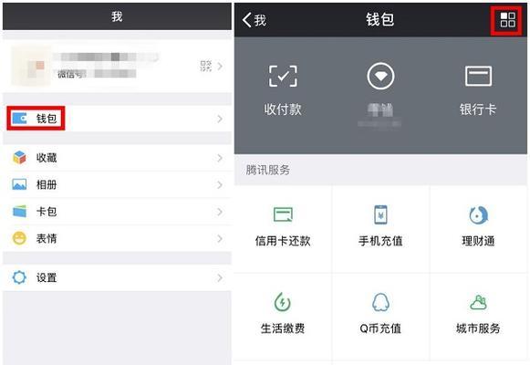 如何恢复已删除的好友（简单操作让你重新找回失去的联系）