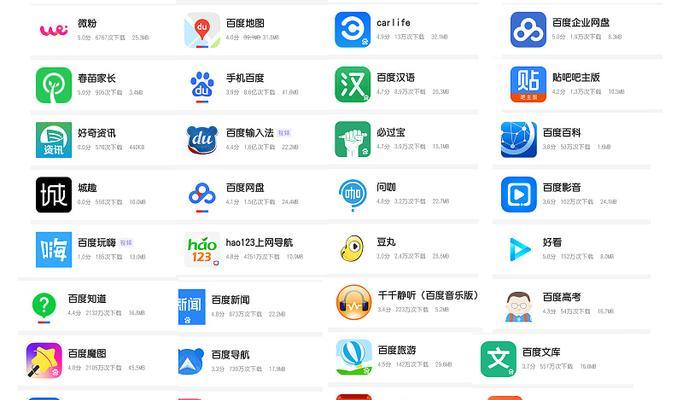 探索电脑软件应用商店的世界（便捷安全的软件下载与更新平台）