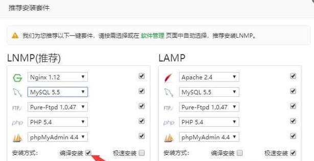 学习如何制作网站的简易教程（从零开始）
