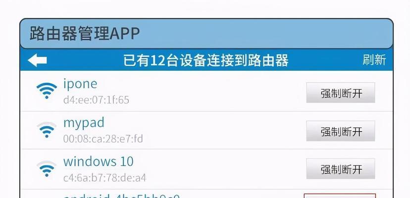 提高百度网站打开速度的方法（优化网络环境和浏览器设置）