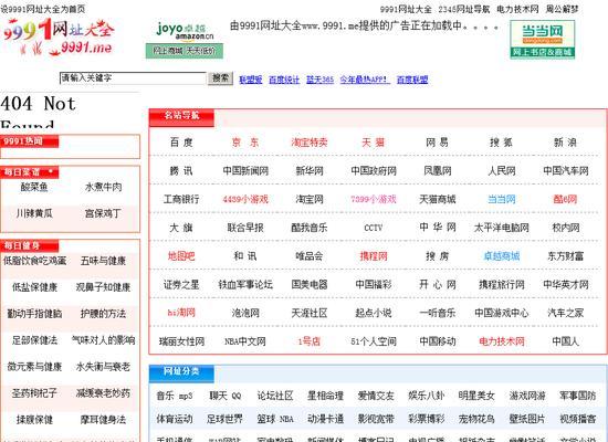 探索最新的网站制作软件（以软件为主题的网站制作工具及其）