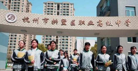 杭州职业高中前十名的浓墨重彩（探寻杭州职业高中的精英培养之道）