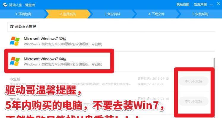 如何重装电脑声卡驱动程序（解决电脑声卡问题的完全指南）