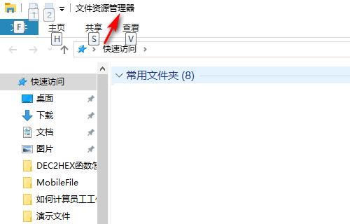 解决方案资源管理器的打开方法及应用（简单快捷地打开并管理解决方案资源的工具）