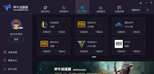 LOL手游国际服加速器（全球顶尖游戏玩家必备的加速利器）