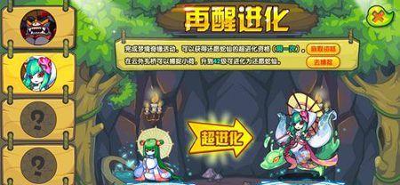 洛克王国小荷灵的可爱个性与魅力（探索洛克王国小荷灵的独特品质和魅力）