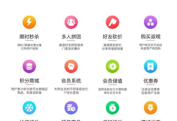 网络营销的必备工具及应用领域（探索网络营销的关键工具）