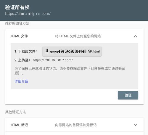 如何免费建立个人网站账号（简单几步）