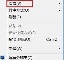 定制你的桌面（简单易行的方法让你的桌面更具个性化）