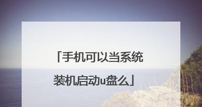 快速解决优盘需要格式化的问题（无法访问存储设备？别急）